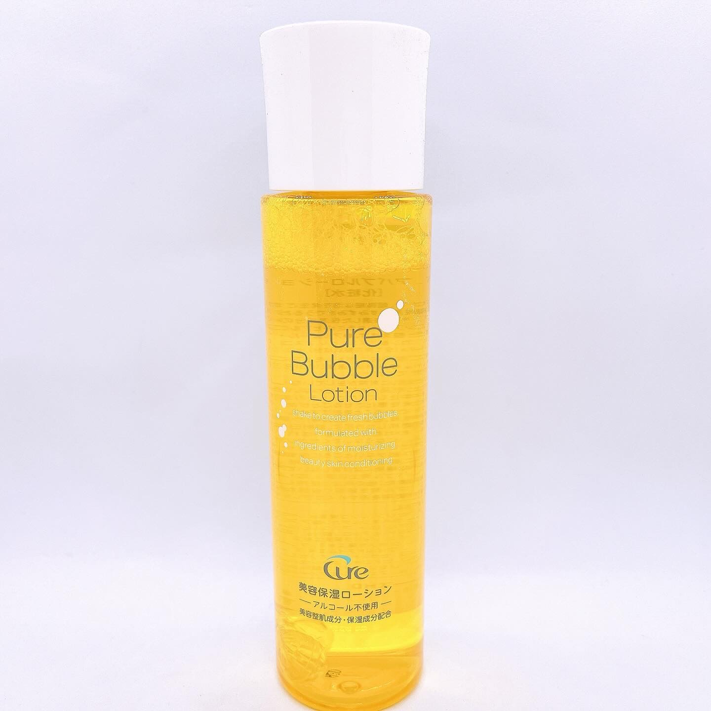 ピュアバブルローション/Cure/化粧水を使ったクチコミ（1枚目）