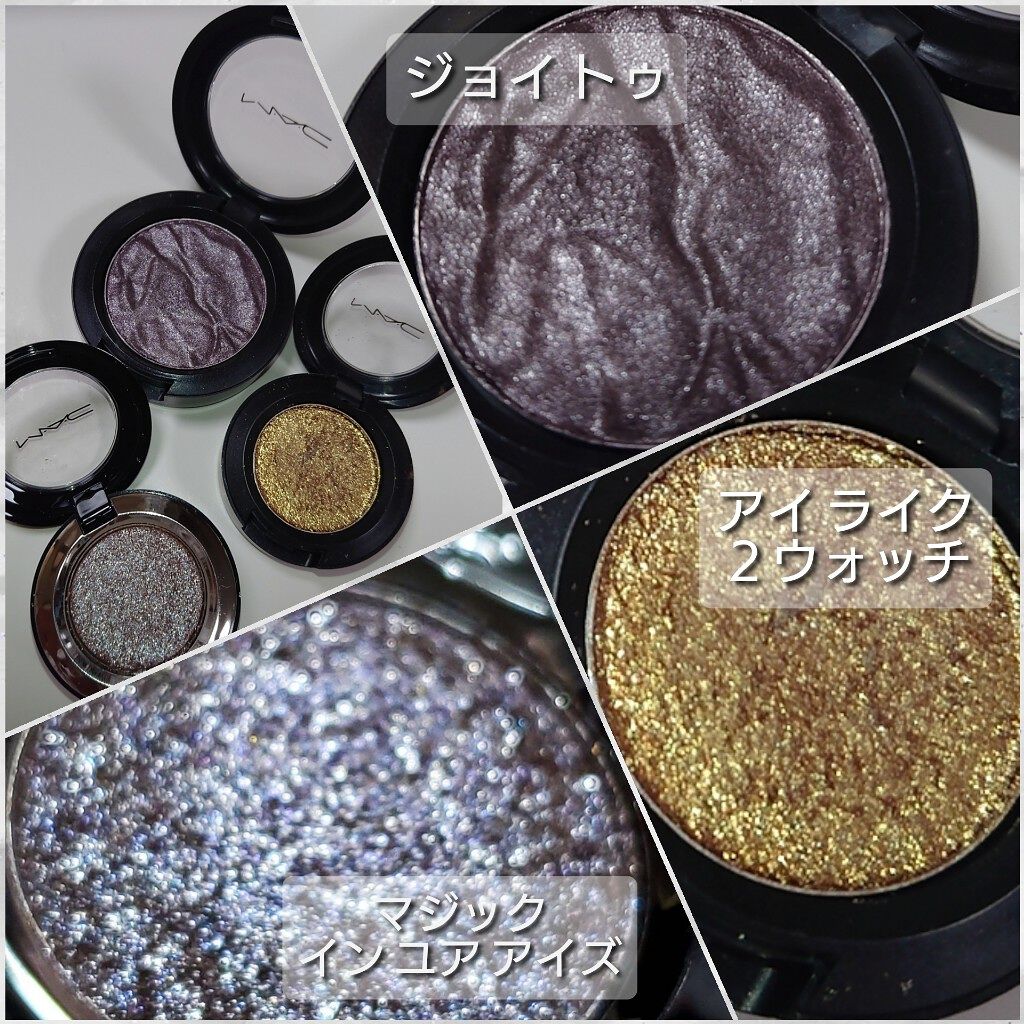 ダズルシャドウ/M・A・C/単色アイシャドウを使ったクチコミ（2枚目）