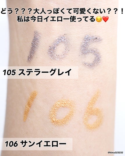 を使ったクチコミ(3枚目)