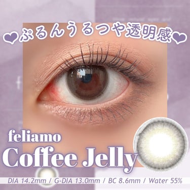 feliamo 1day コーヒーゼリー/feliamo/ワンデー（１DAY）カラコンを使ったクチコミ（1枚目）