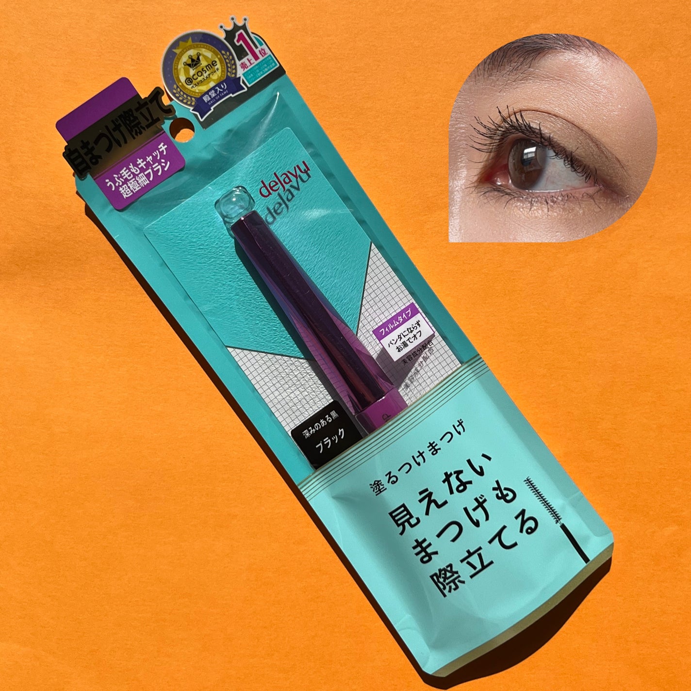 ãå¡ãã€ããŸã€ããèªãŸã€ãéç«ãŠã¿ã€ã/ããžã£ãŽã¥/ãã¹ã«ã©ã䜿ã£ãã¯ãã³ãïŒ2æç®ïŒ