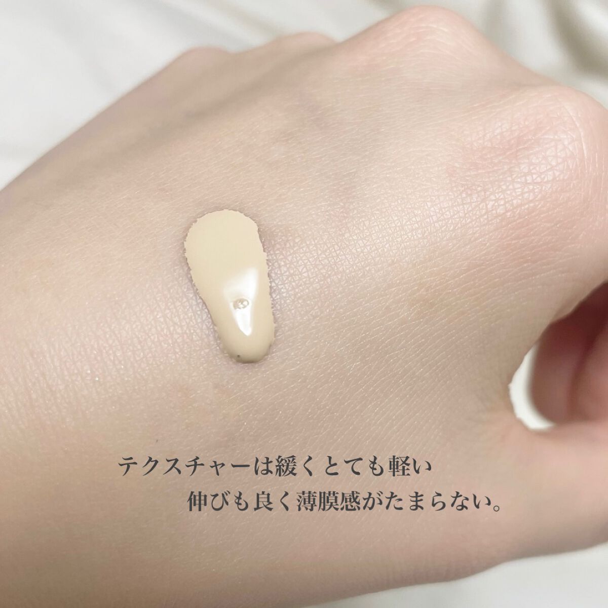 タンイドル ウルトラ ウェア リキッド B-01/LANCOME/リキッドファンデーションを使ったクチコミ（3枚目）