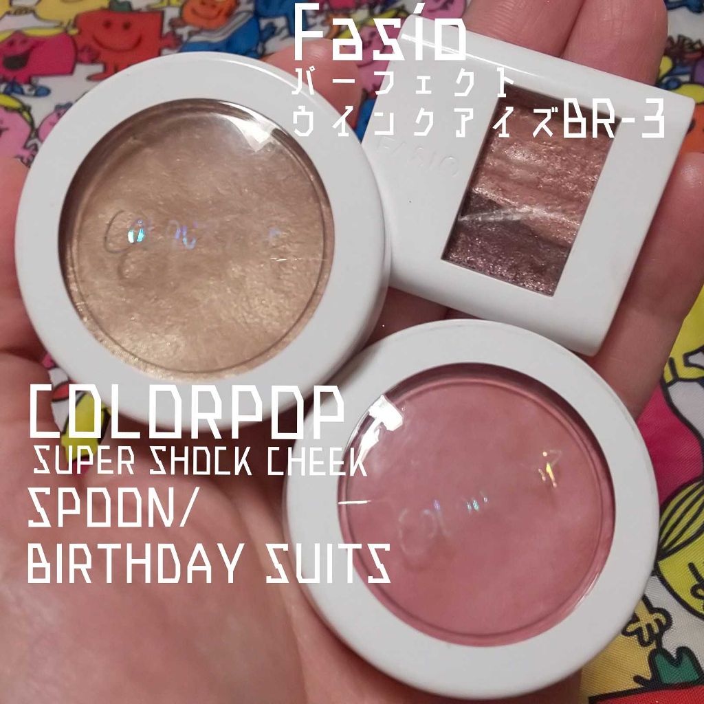 パーフェクトウィンク アイズ(なじみタイプ) BR-3 ピンクブラウン/FASIO/アイシャドウパレットを使ったクチコミ（1枚目）