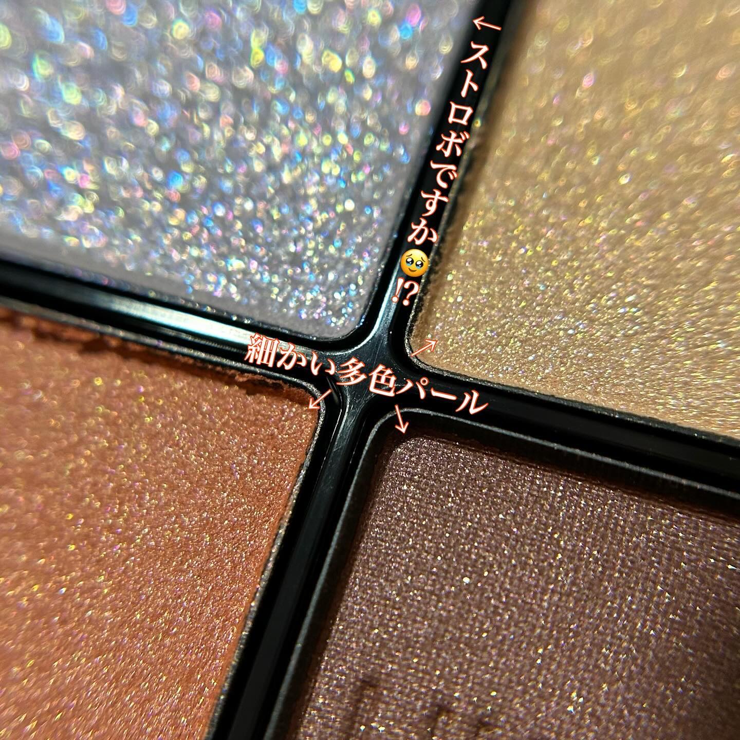 アイカラーレーション 14 Amber Dusk/LUNASOL/アイシャドウパレットを使ったクチコミ（2枚目）