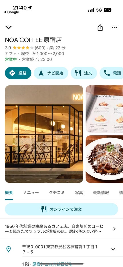 FrenchShine1day/OLENS/ワンデー(1DAY)カラコンを使ったクチコミ(4枚目)