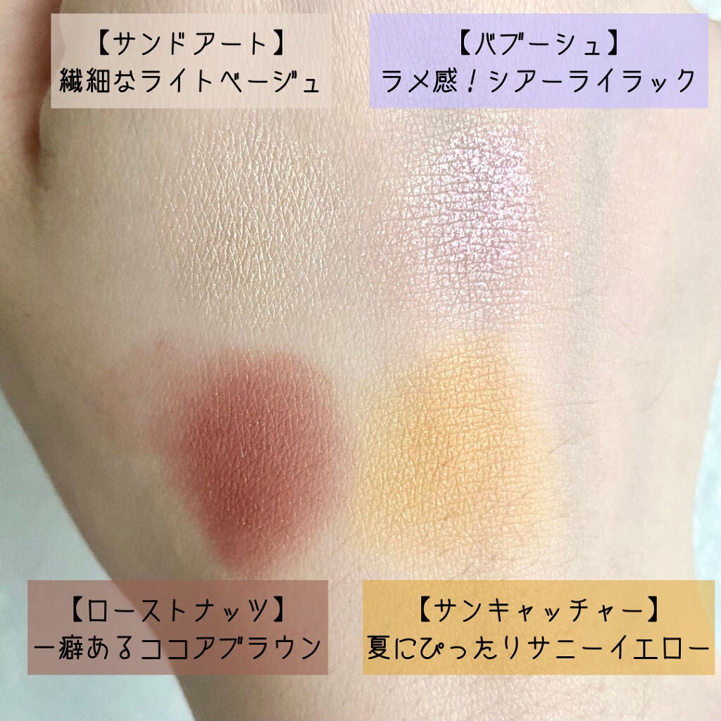 アイプランナーパレット/excel/アイシャドウパレットを使ったクチコミ(5枚目)