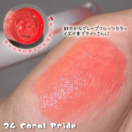 インク ムード グロイ ティント 24 CORAL PRIDE/PERIPERA/リップティントを使ったクチコミ(2枚目)