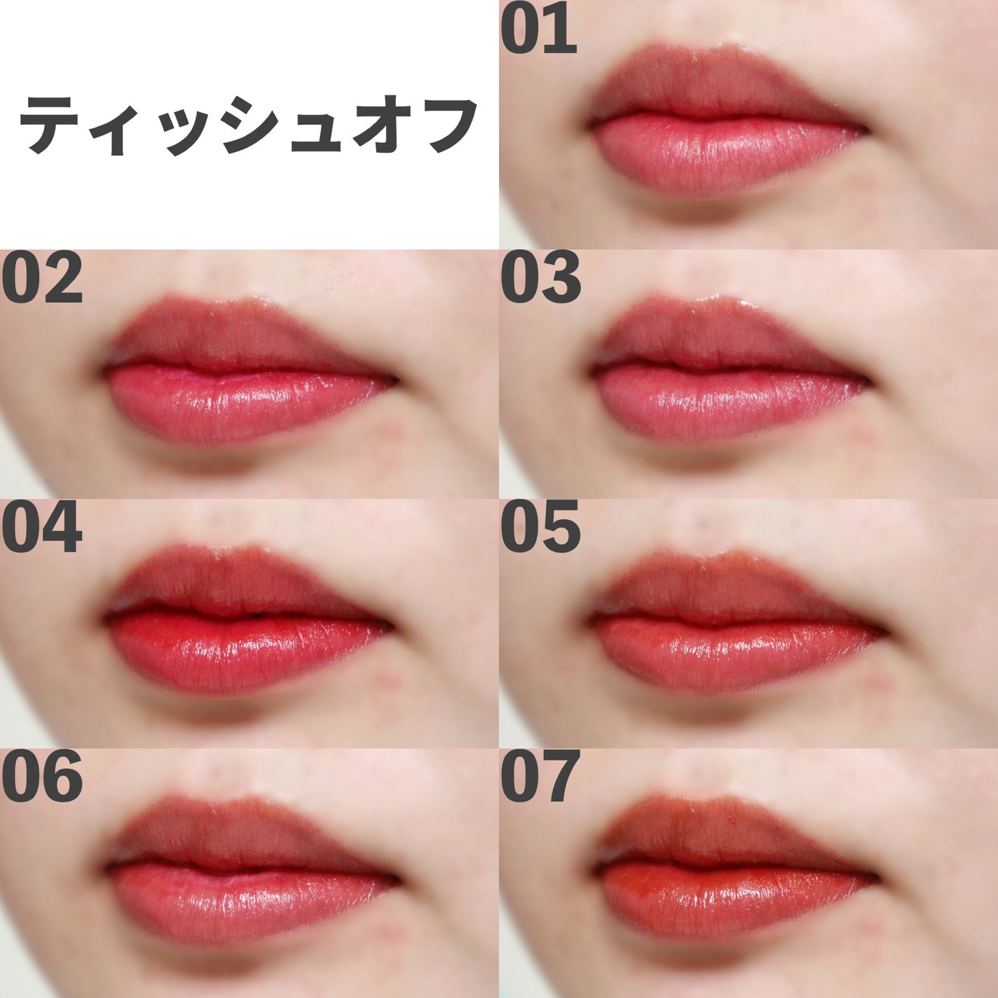 フローウェーブティント/COSNORI/リップティントを使ったクチコミ(7枚目)