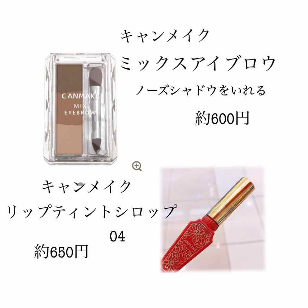 ブライトピュアベース/CandyDoll/化粧下地を使ったクチコミ(4枚目)