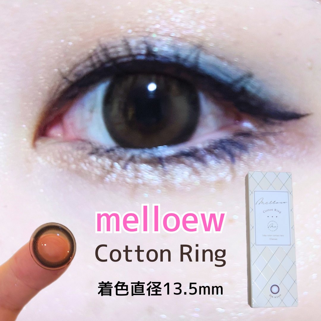 melloew 1day コットンリング/melloew/ワンデー（１DAY）カラコンを使ったクチコミ（1枚目）