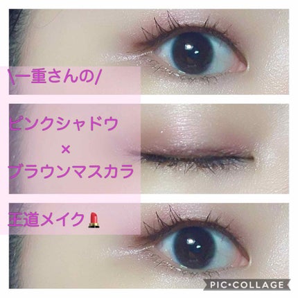 クイックラッシュカーラー/キャンメイク/マスカラ下地を使ったクチコミ(1枚目)