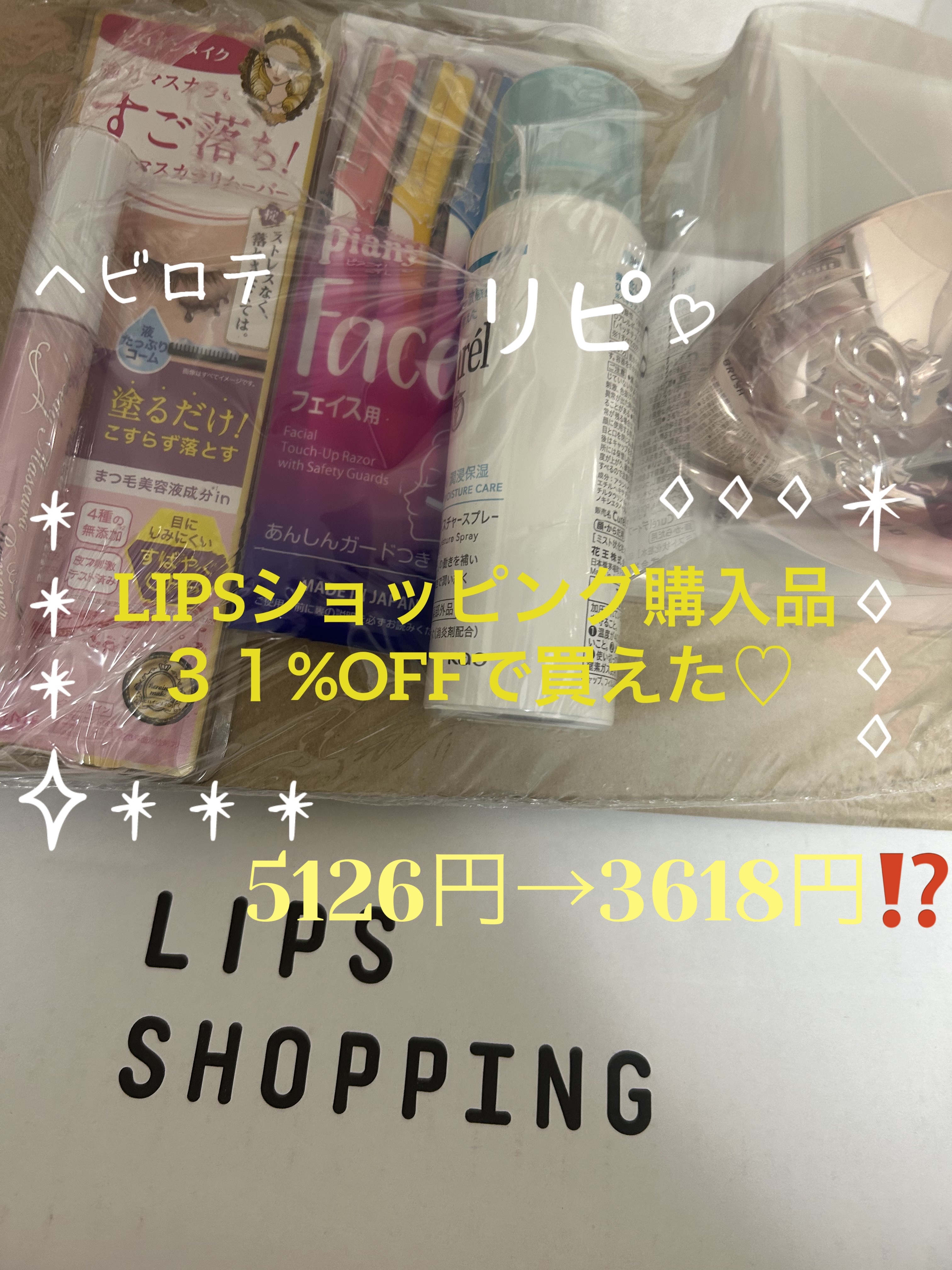 ピアニィ L(フェイス用) 3本入り/ピアニィ/シェーバーを使ったクチコミ（1枚目）