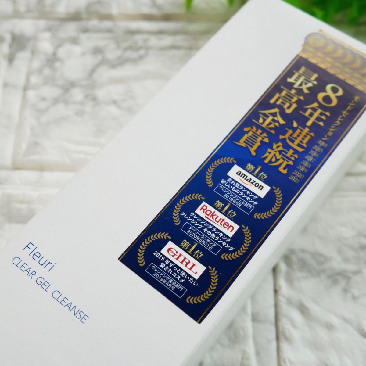 クリアゲルクレンズ/Ｆleuri(フルリ)/クレンジングジェルを使ったクチコミ（3枚目）