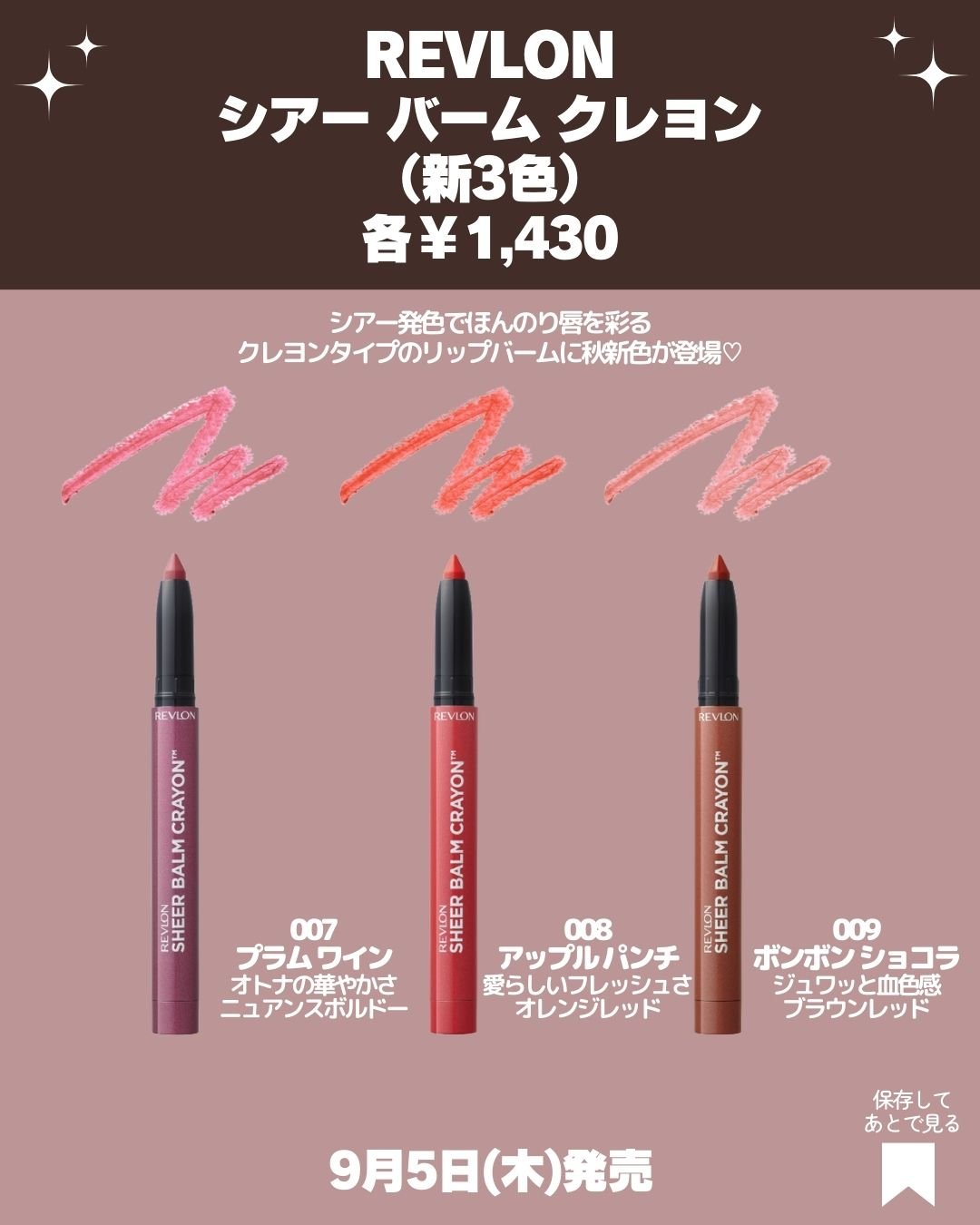 レブロン カラーステイ スウェード インク リップスティック 004 ピュアタレント（限定色）/REVLON/口紅を使ったクチコミ（2枚目）