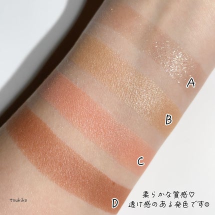 ベージュトーンアイシャドウ/CEZANNE/アイシャドウパレットを使ったクチコミ(5枚目)