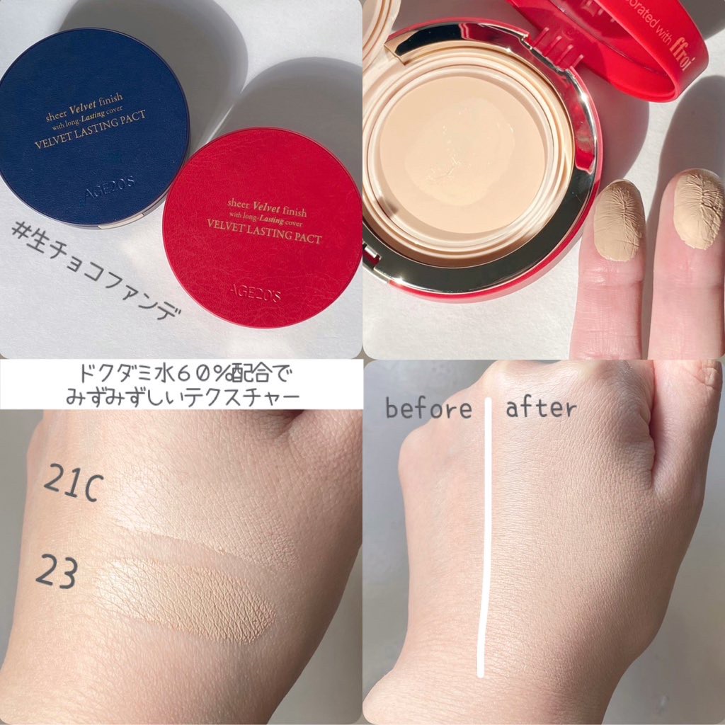 VELVET LASTING PACT/AGE20’s/その他ファンデーションを使ったクチコミ（2枚目）