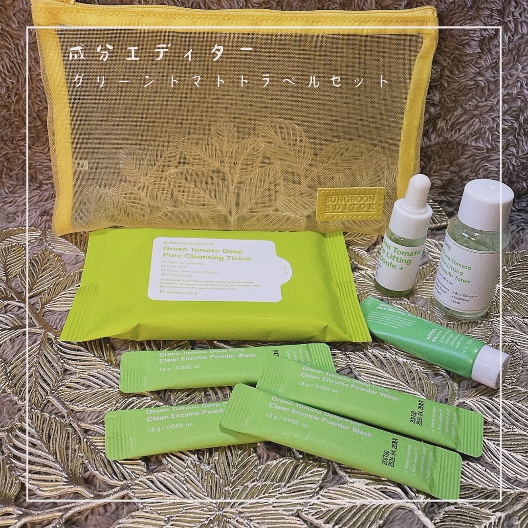 を使ったクチコミ（1枚目）