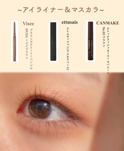 シャドーカスタマイズ/MAJOLICA MAJORCA/単色アイシャドウを使ったクチコミ(4枚目)