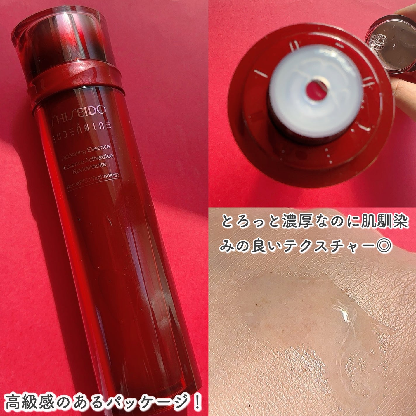 オイデルミン エッセンスローション/SHISEIDO/化粧水を使ったクチコミ(3枚目)