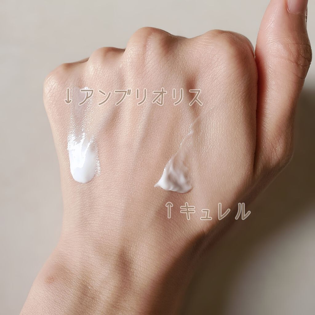 アンブリオリス モイスチャークリーム/アンブリオリス/フェイスクリームを使ったクチコミ(2枚目)