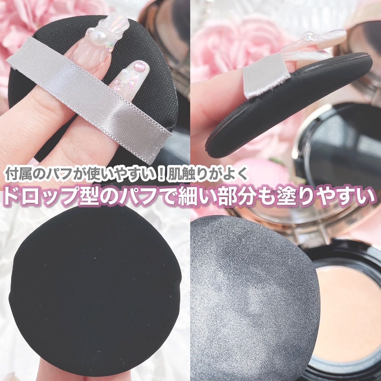 キスミー フェルム クッションワンダーラストSP/キスミー フェルム/クッションファンデーションを使ったクチコミ(5枚目)