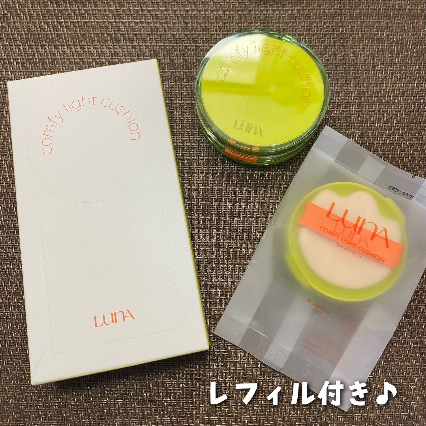 コンフィーライトクッション/LUNA/クッションファンデーションを使ったクチコミ(3枚目)