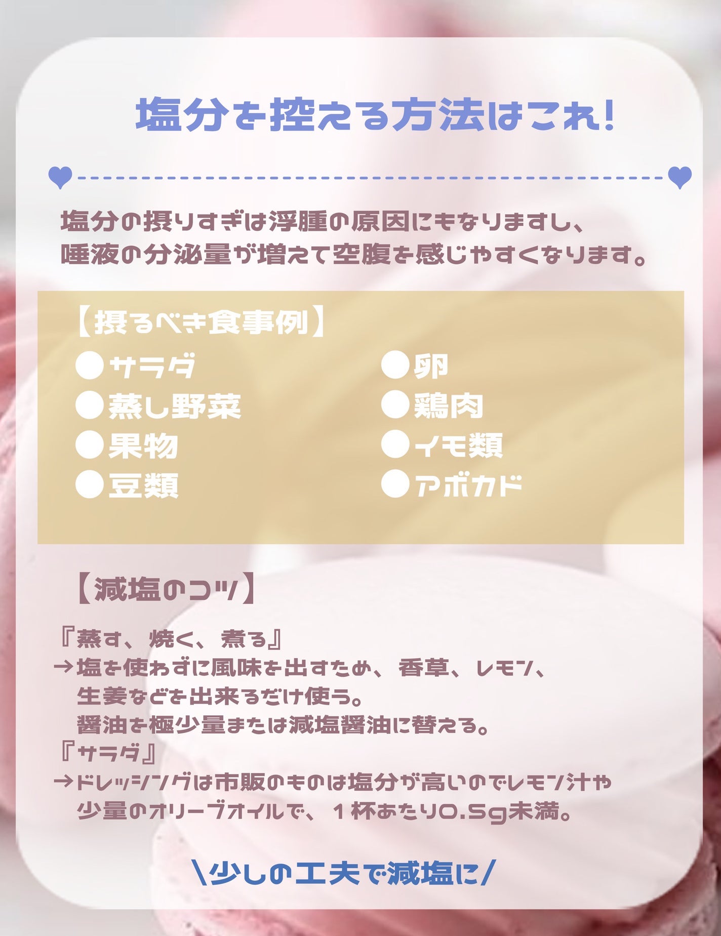 シェイクベビー/ハローイーツ/その他プロテインを使ったクチコミ(4枚目)