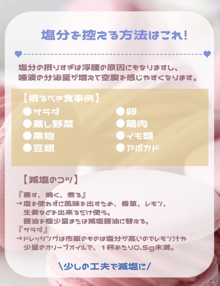 シェイクベビー/ハローイーツ/その他プロテインを使ったクチコミ(4枚目)