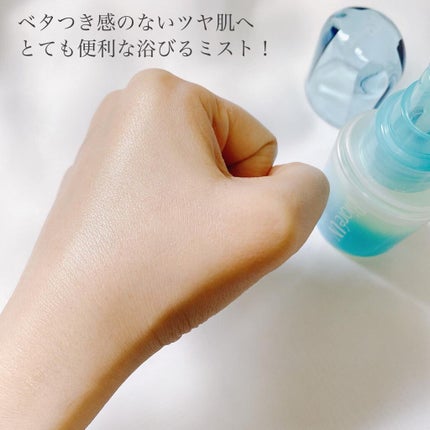 ビオレUV アクアリッチ アクアプロテクトローション(水層パック)/ビオレ/日焼け止めローションを使ったクチコミ(9枚目)