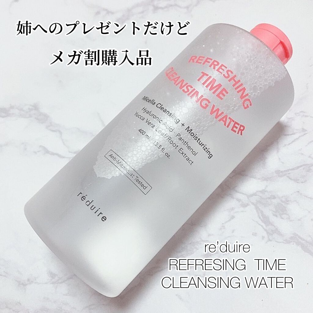 リフレッシングタイムクレンジングウォーター/reduire /クレンジングウォーターを使ったクチコミ（1枚目）