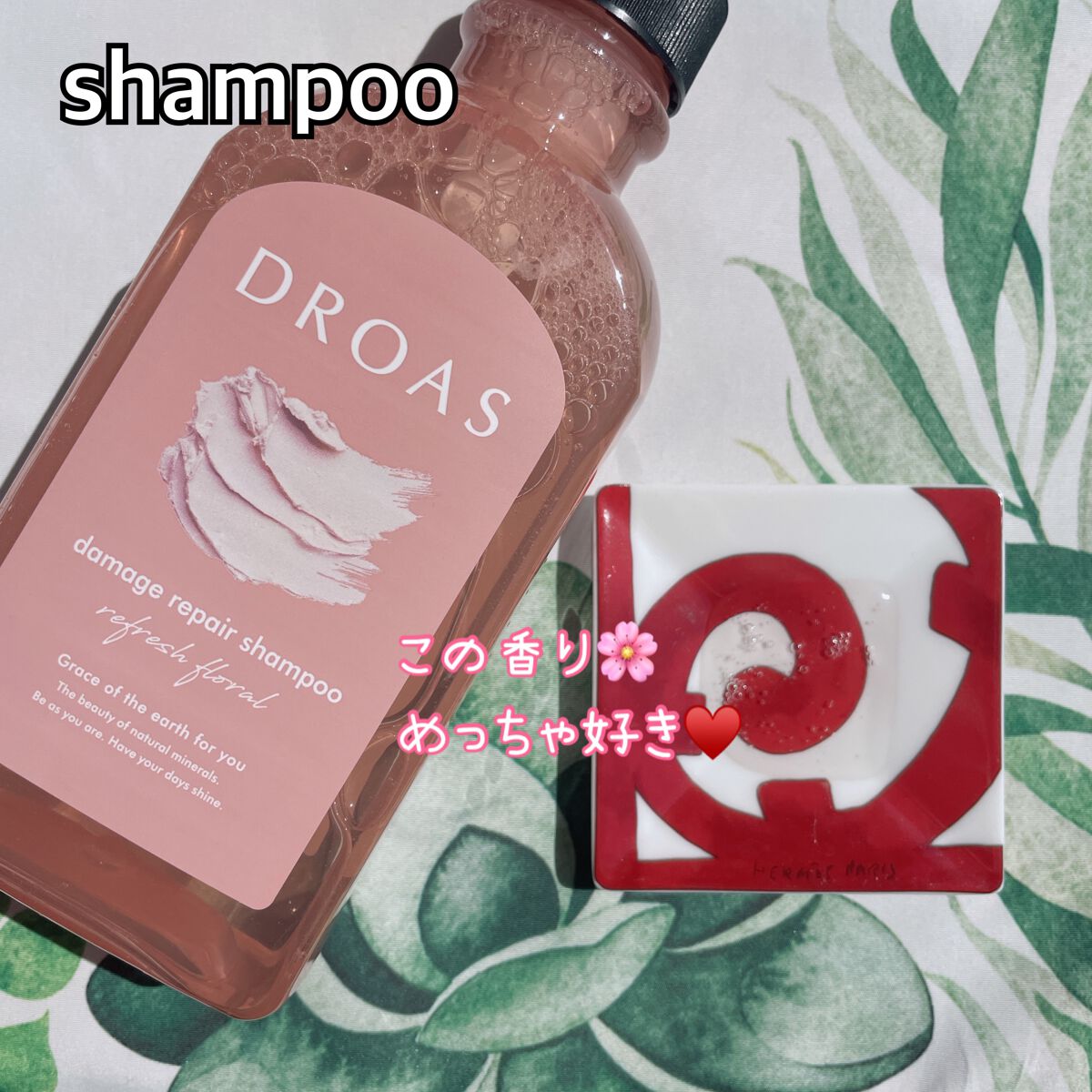 ダメージリペアシャンプー/トリートメント/DROAS/市販シャンプーを使ったクチコミ(2枚目)