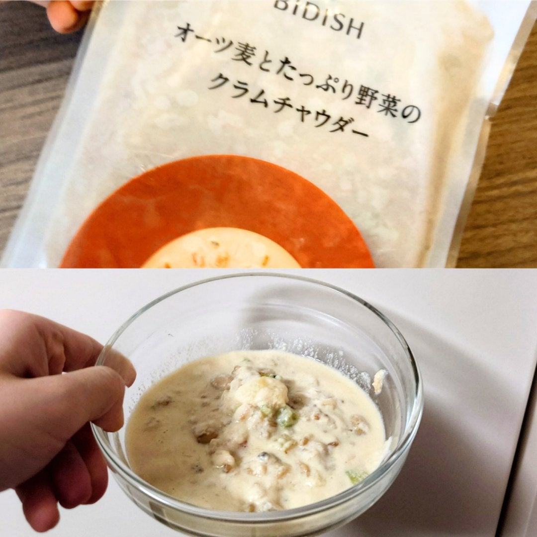 BIDISH/POLA/食品を使ったクチコミ(2枚目)