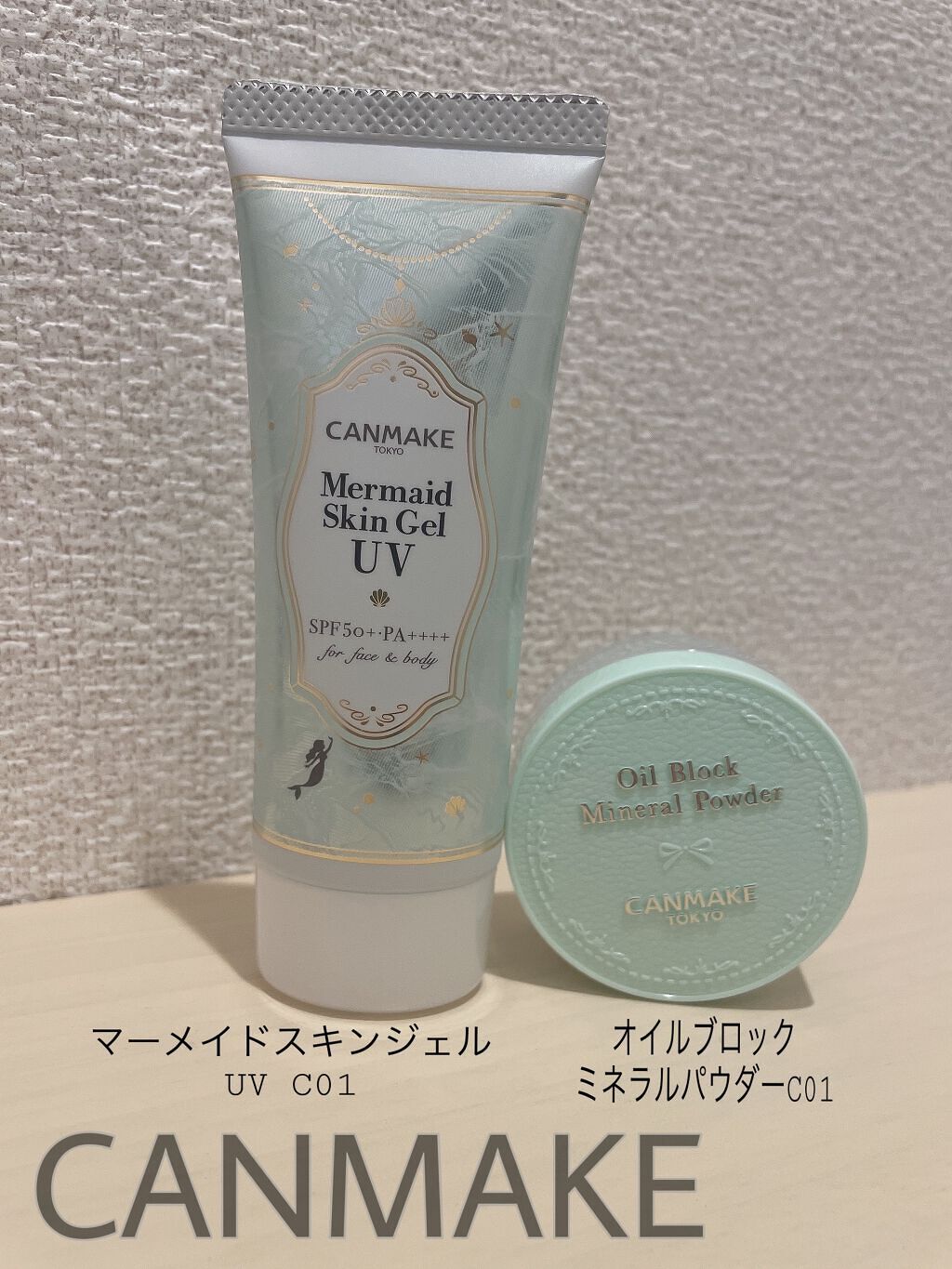 オイルブロックミネラルパウダー/キャンメイク/ルースパウダーを使ったクチコミ（1枚目）