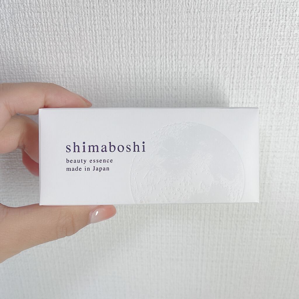 Wエッセンス/shimaboshi/美容液を使ったクチコミ(5枚目)