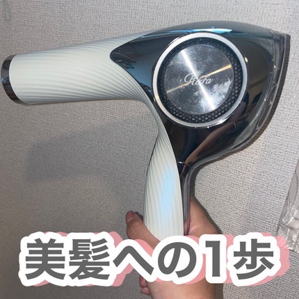 リファビューテック ドライヤープロ/ReFa/ドライヤーを使ったクチコミ(1枚目)
