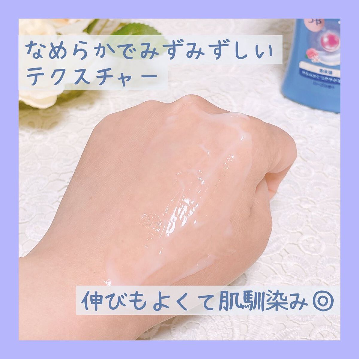 ニベア プレミアムボディミルク モイスチャー/ニベア/ボディミルクを使ったクチコミ(4枚目)