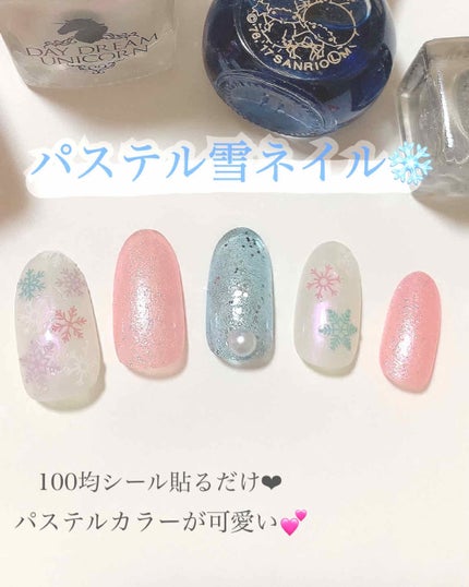 UR GLAM COLOR NAIL SELECTION/U R GLAM/マニキュアを使ったクチコミ(1枚目)