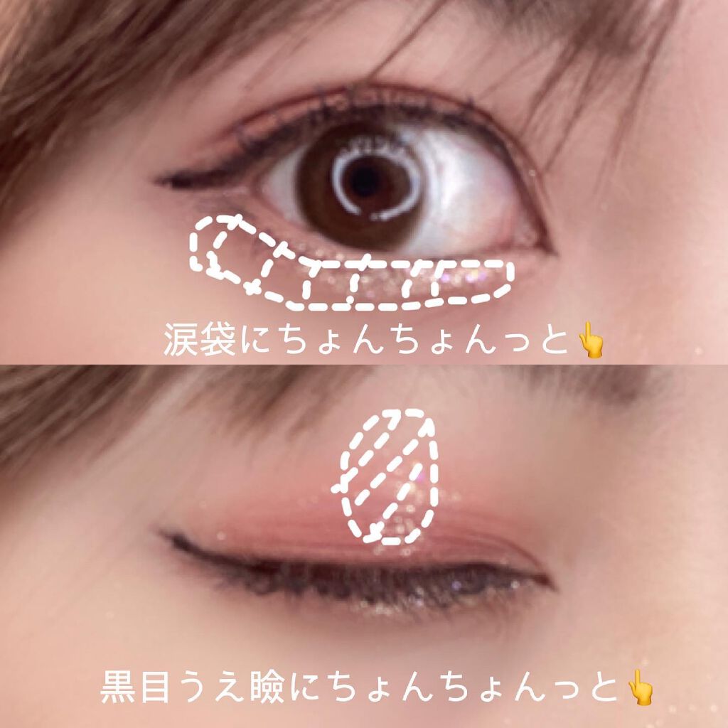 リキッド グリッター シャドウ/rom&nd/グリッターを使ったクチコミ(3枚目)