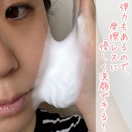 ビオレ ザフェイス 泡洗顔料 ディープモイスト/ビオレ/泡洗顔を使ったクチコミ(4枚目)