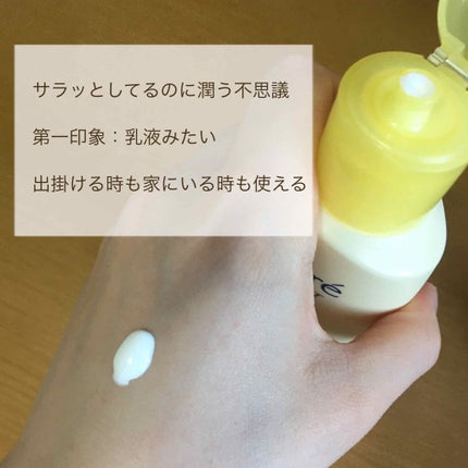 ビオレUV マイルドケアミルク SPF30/ビオレ/日焼け止めミルクを使ったクチコミ(3枚目)