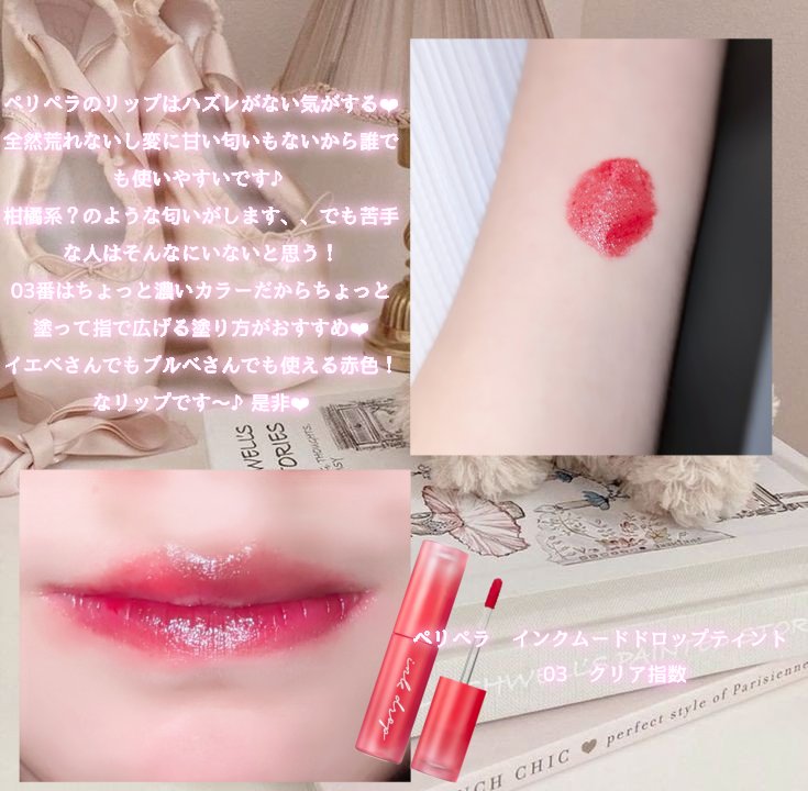 を使ったクチコミ（1枚目）