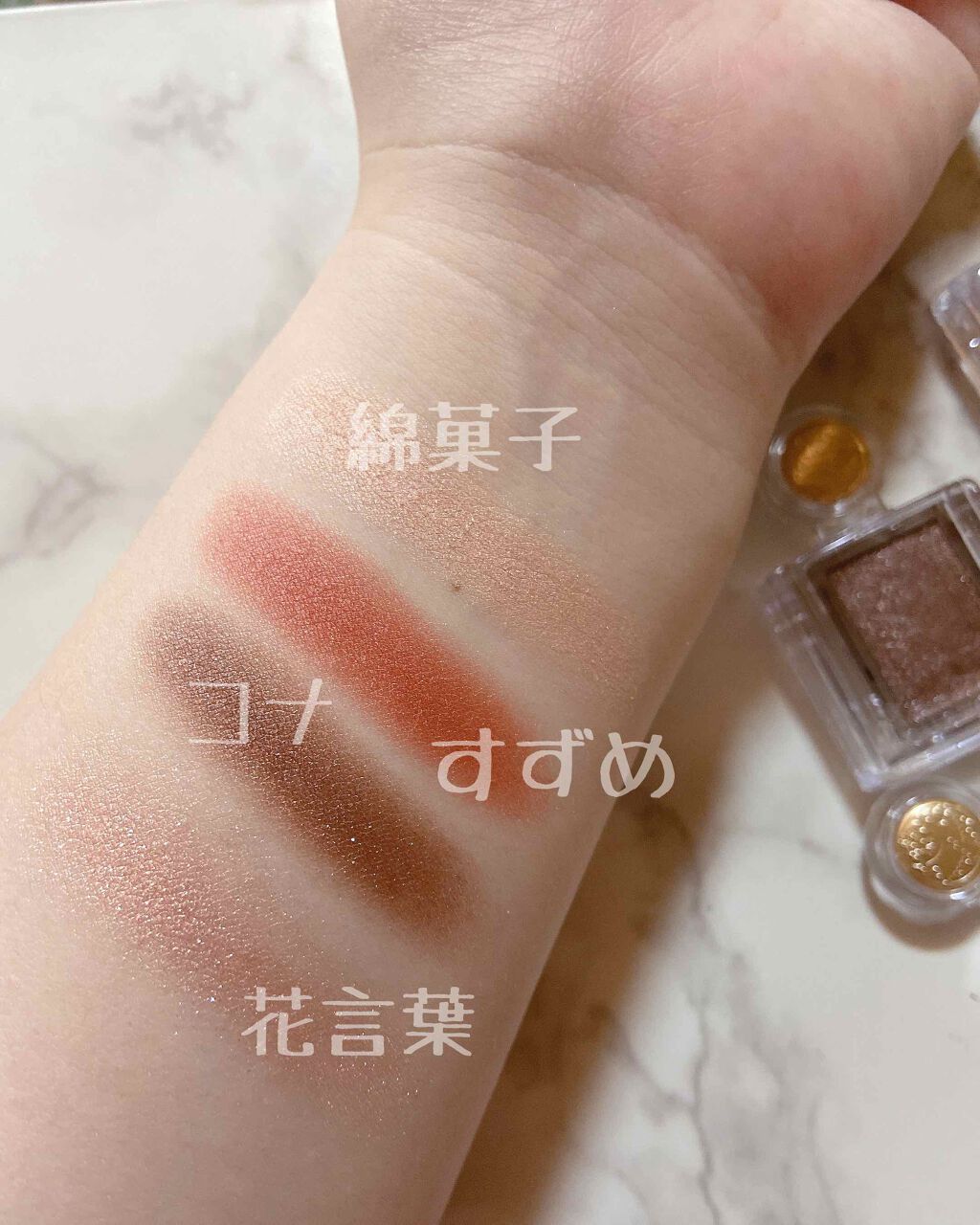 シャドーカスタマイズ (フローティング)/マジョリカ マジョルカ/単色アイシャドウを使ったクチコミ（2枚目）