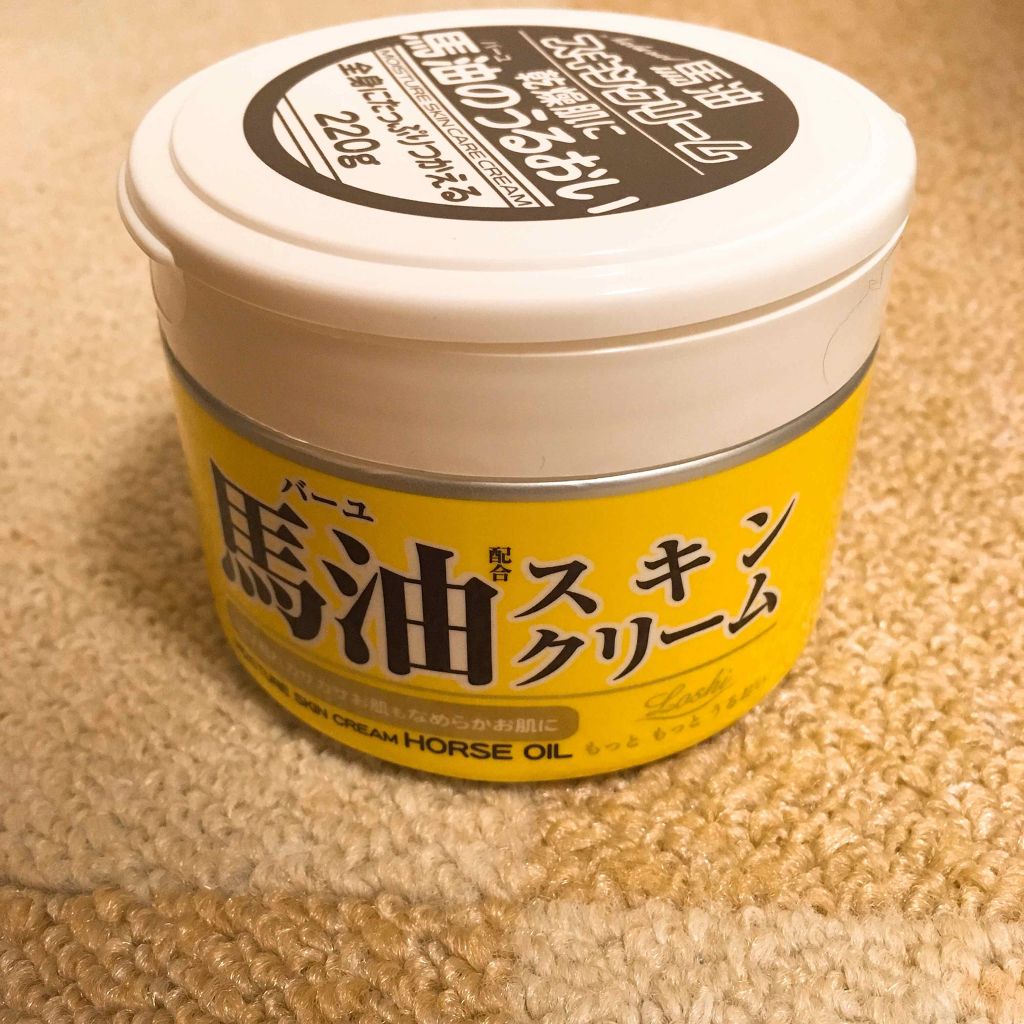 馬油スキンクリーム/ロッシ/ハンドクリームを使ったクチコミ（1枚目）