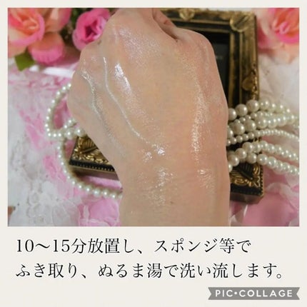 フェイシャル エッセンス クリームマスク/COCOCHI/フェイスクリームを使ったクチコミ(7枚目)