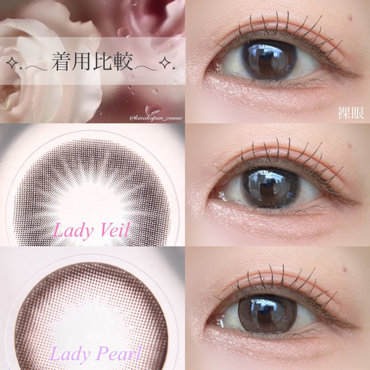 モテコンマンスリー/モテコン/1ヶ月(1MONTH)カラコンを使ったクチコミ(2枚目)