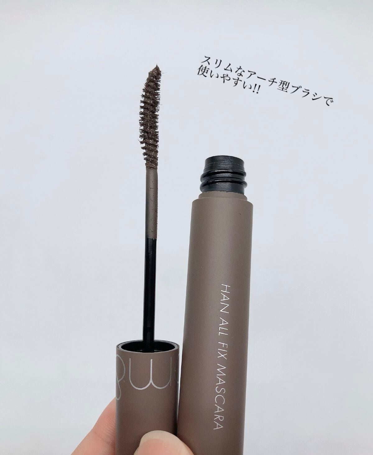 ハンオールフィックスマスカラ/rom&nd/マスカラを使ったクチコミ(3枚目)