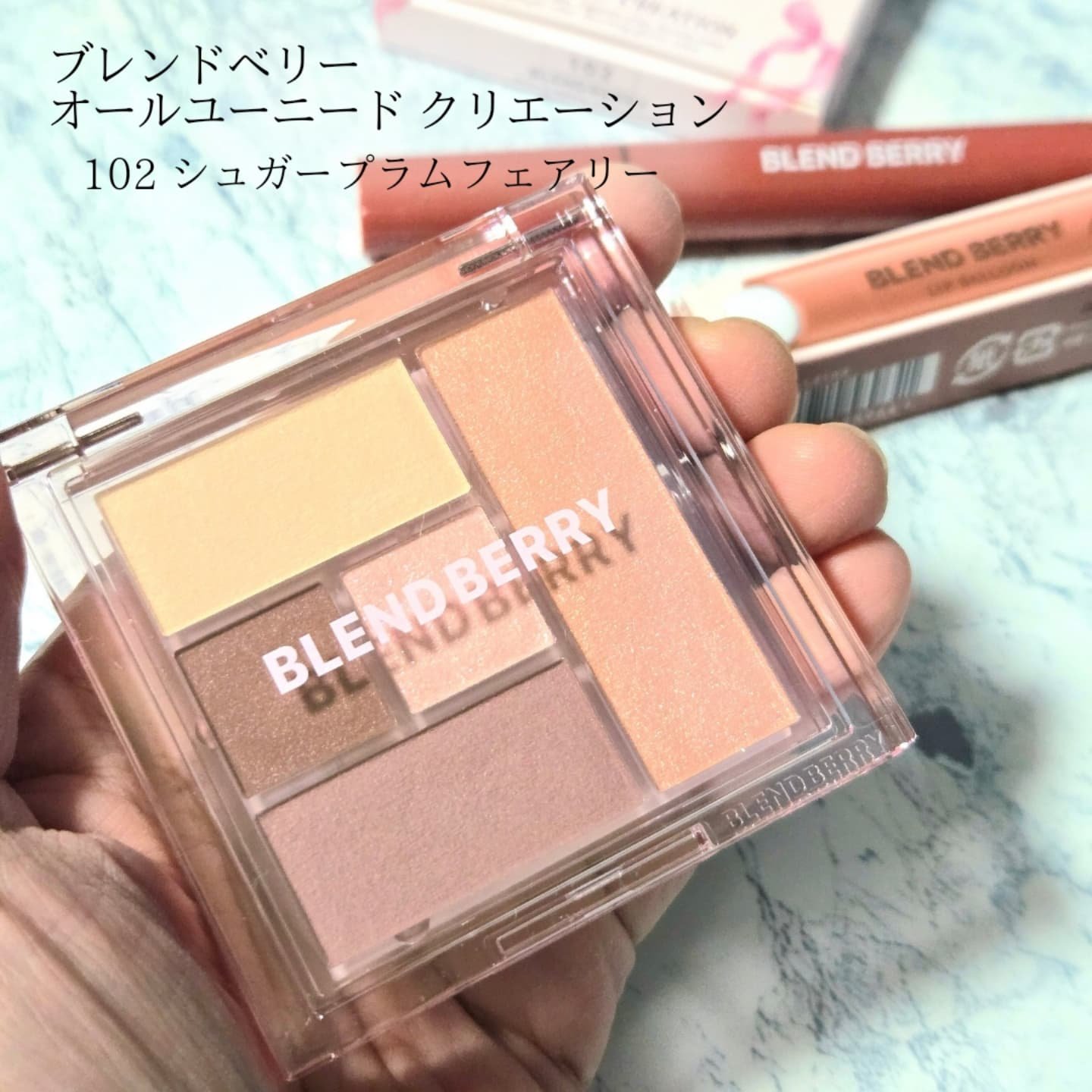 ブレンドベリー リップバルーン/BLEND BERRY/口紅を使ったクチコミ（2枚目）