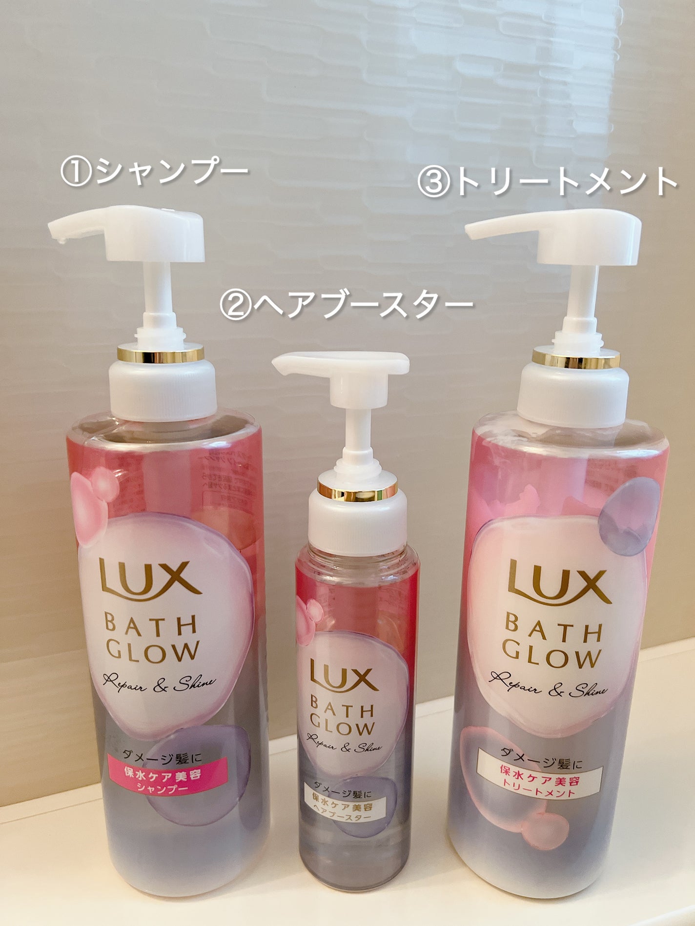 バスグロウ リペア&シャイン シャンプー / トリートメント/LUX/市販シャンプーを使ったクチコミ(1枚目)