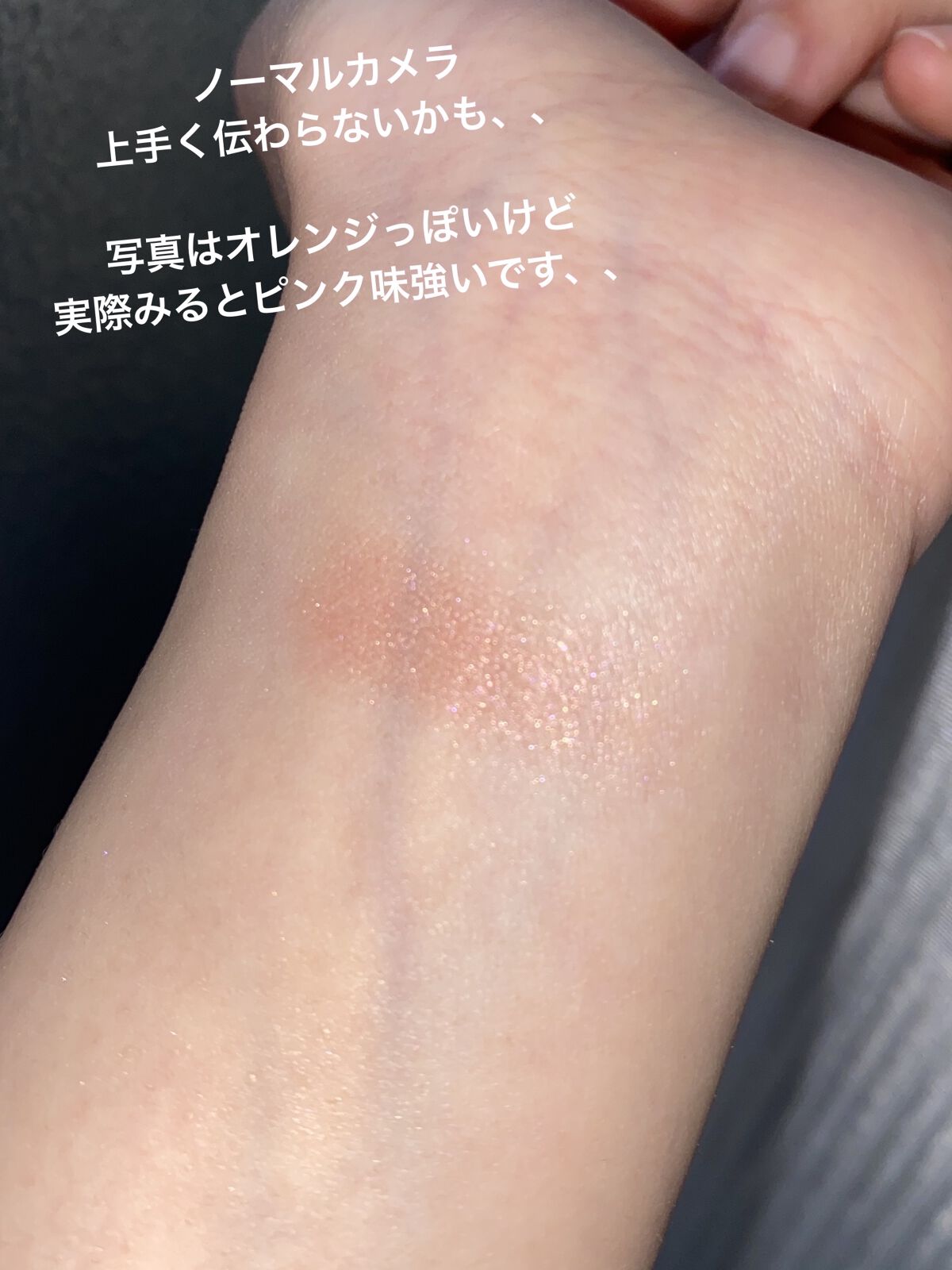 インジーニアス パウダーアイズ N/RMK/単色アイシャドウを使ったクチコミ（3枚目）