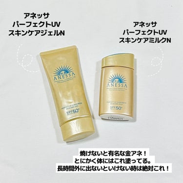 アーバン トリプル ビューティ サンケア エマルジョン/SHISEIDO/日焼け止め・UVケアを使ったクチコミ（3枚目）